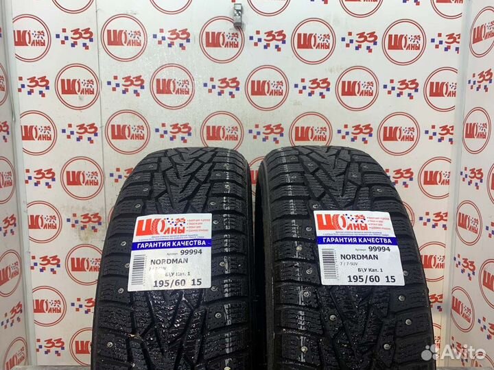 Nokian Tyres Nordman 7 SUV 195/60 R15