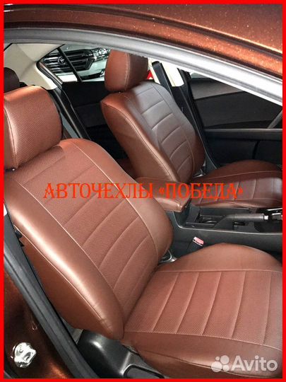 Чехлы Mazda 3 BK BL из экокожи коричневые Классика