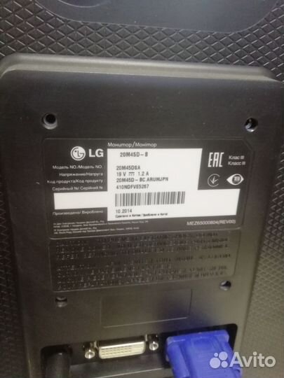 Монитор lg 20 дюймов