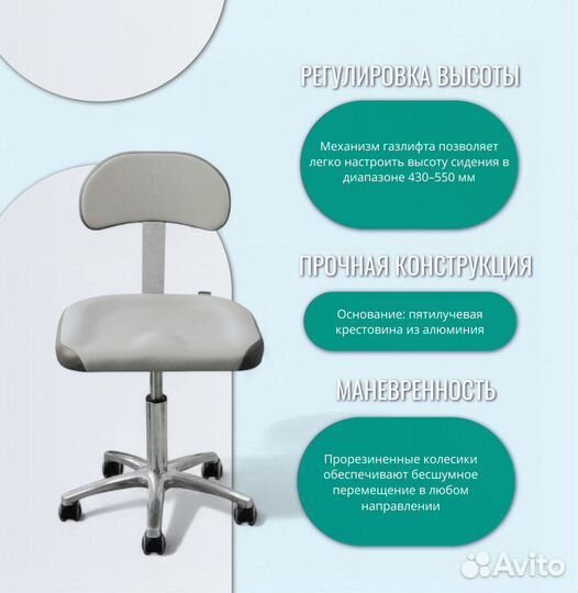 Профи Лайт Стул мастера