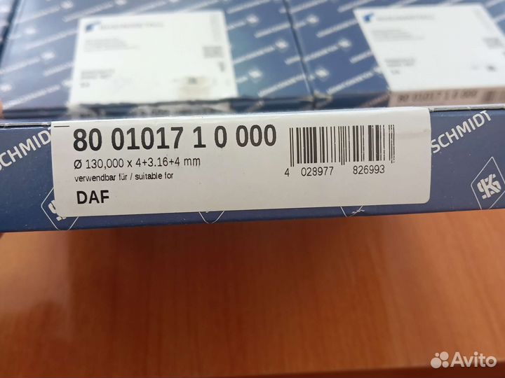 Кольца поршневые DAF 105