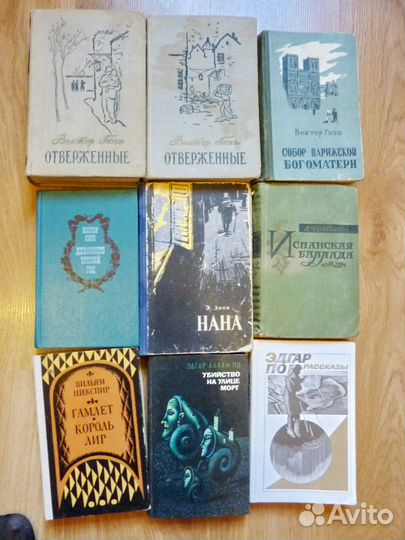 Книги дом.библиотеки.Классика.Детективы.Приключени