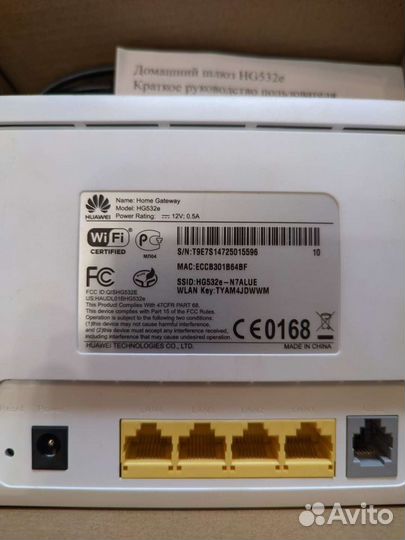 Wifi роутер huawei HG532e adsl