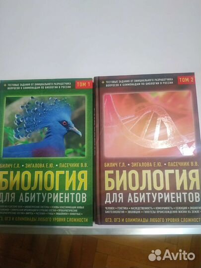 Тестовые задания по биологии (егэ, огэ, олимпиады)