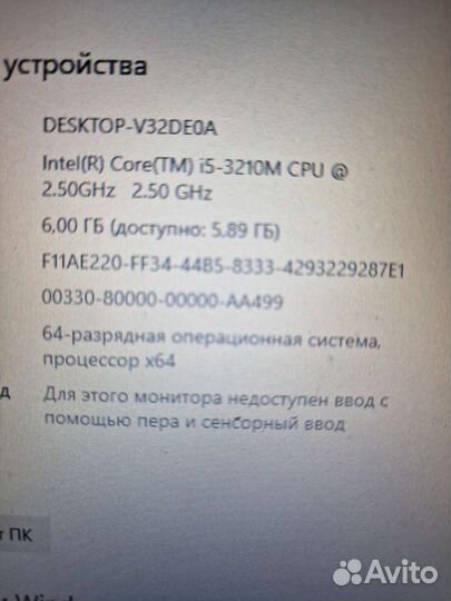 Ноутбук asus