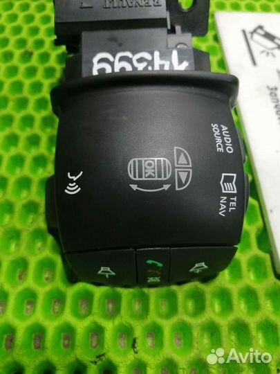 Пульт управления магнитолой Рено Меган 3, Флюенс