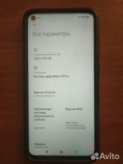 Телефон Xiaomi