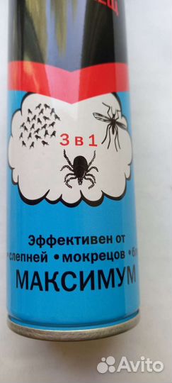 Средство защиты от клещей, комаров. Рефтамид