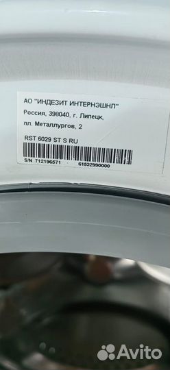 Стиральная машина hotpoint ariston 6 кг