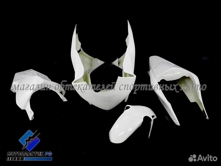 Honda cbr250r 2011-2016 стекловолокно для трека