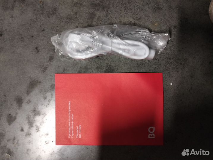 Чайник электрический термопот