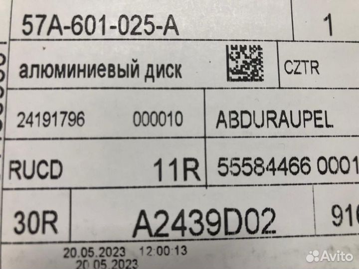 Диски оригинал Castor R16 VAG Skoda