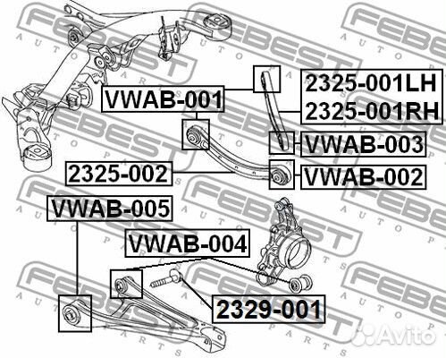 Сайлентблок рычага задней подвески нижнего внутренний передний Audi Q7 06, VW Touareg 02