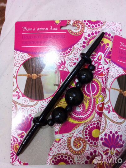 Держатель для штор