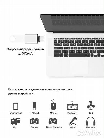 OTG переходник type-c USB