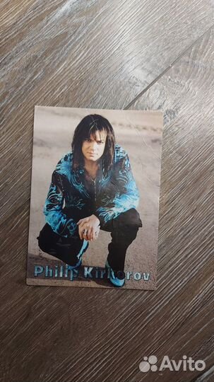 Автограф Филиппа Киркорова