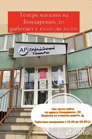 Колонка напольная