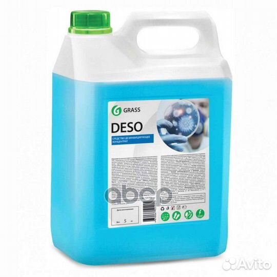 Средство дезинфицирующее grass deso 5 5кг 12518