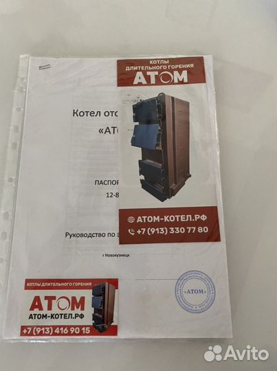 Твердотопливный котел длительного горения