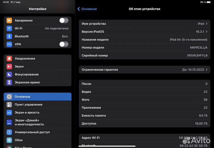 iPad air 5 2022 64gb M1