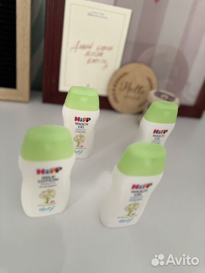 Молочко для тела Hipp+мини формат геля для купания
