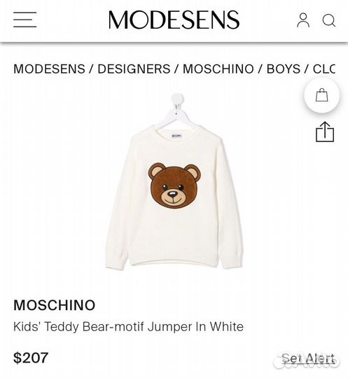 Moschino Свитер Teddy Bear S