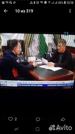 Тренер по боксу.Стаж 12 лет