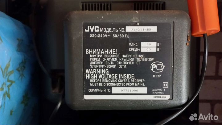 Телевизор бу