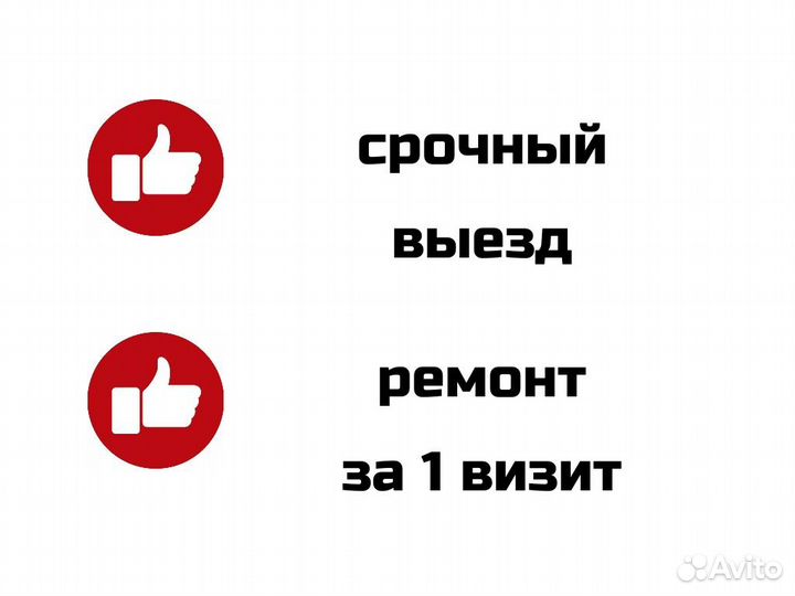 Ремонт холодильников Частный мастер