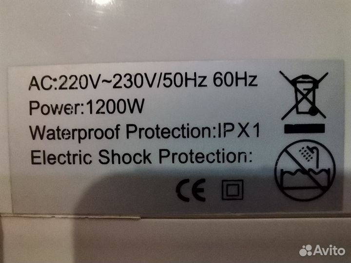 Сушилка для рук