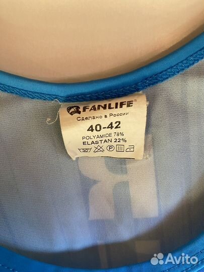 Борцовское трико