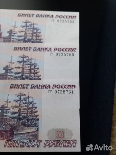 Банкноты 500 р,без модификации 1997 года,пресс unc