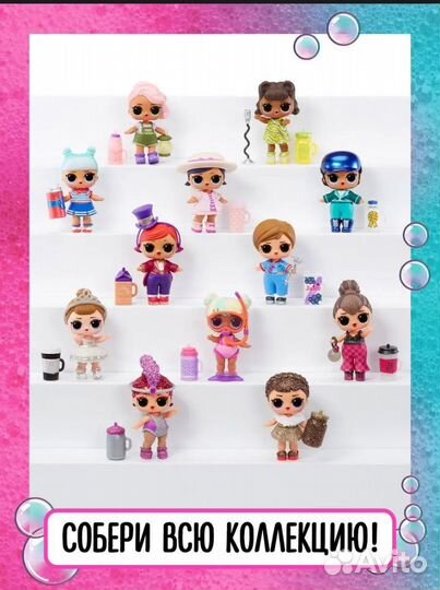 LOL Surprise Bubble original