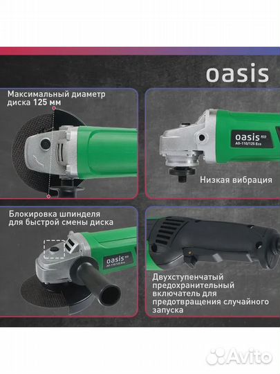 Угловая шлифовальная машина ушм 1100 Вт AG-110/125 Eco