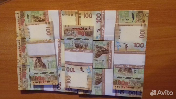 100 рублей Сочи,Крым,футбол,Ржев красивые номера