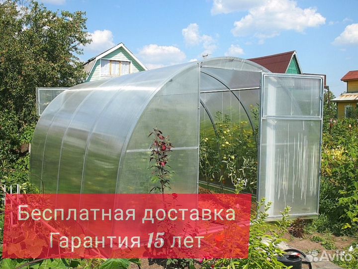Теплицы из поликарбоната