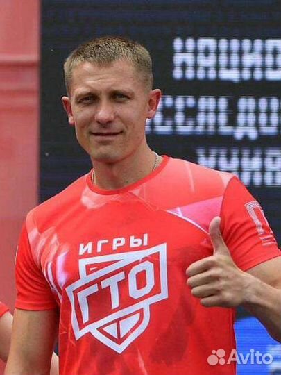 Тренер по бегу, офп