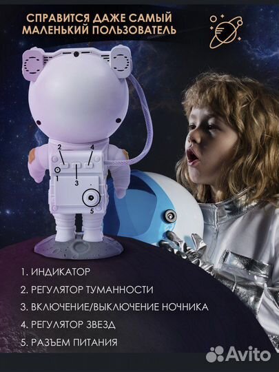 Ночник оригинал