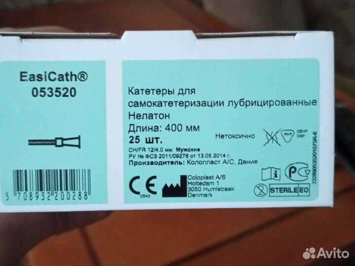 Катетор Coloplast