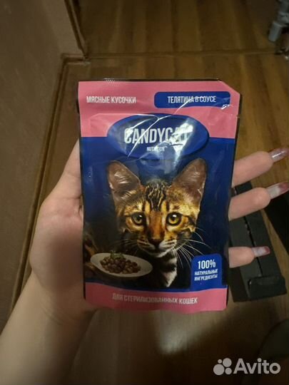 Корм для кошек (Мираторг,Candycat)