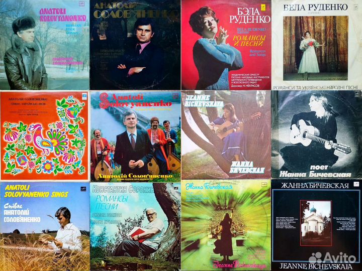 Пластинки народные