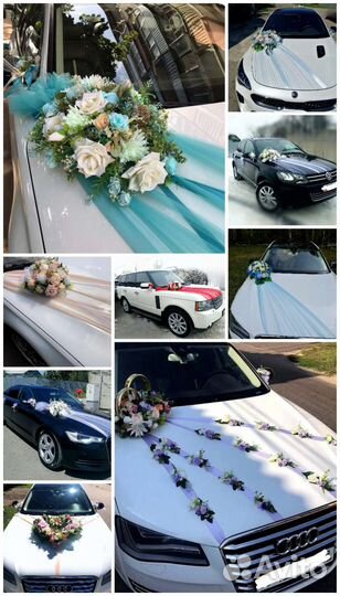 Свадебные украшения, аренда (без выходных)