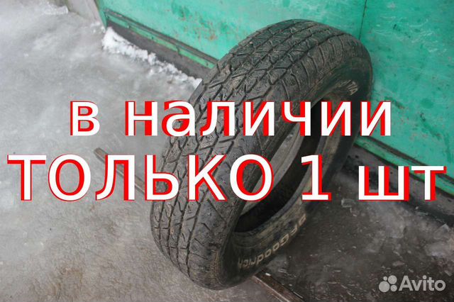 Bfgoodrich Touring T/A 205/70 R14 купить в Москве | Авито