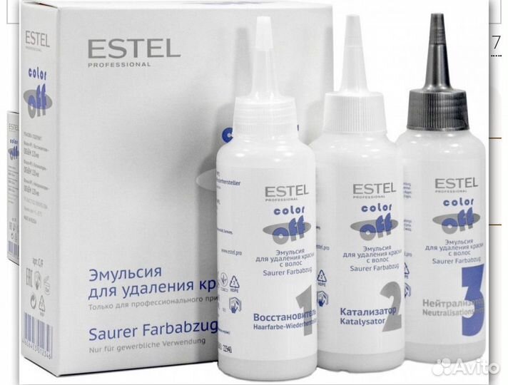 Эмульсия для удаления краски с волос