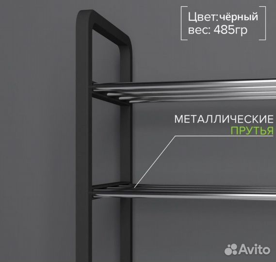 Обувница для обуви