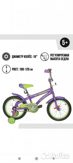 Колеса боковые