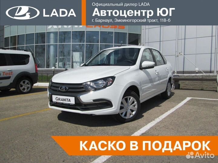 ВАЗ (LADA) Granta 1.6 MT, 2024