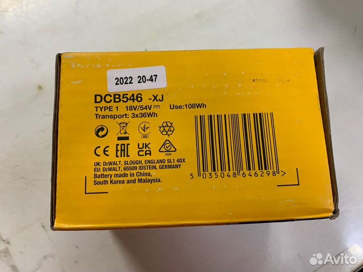 Аккумулятор dewalt flexvolt DCB546 18В, 6Ач / 54В