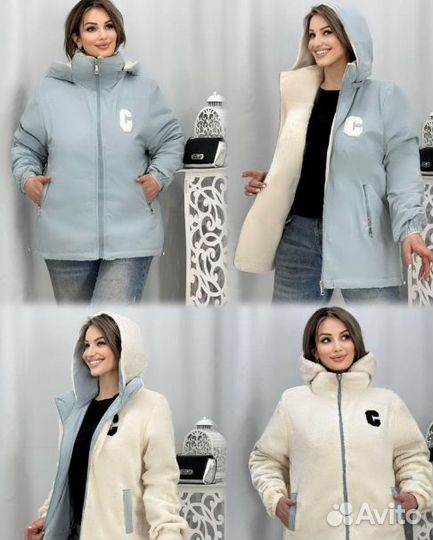 Куртка двухсторонняя