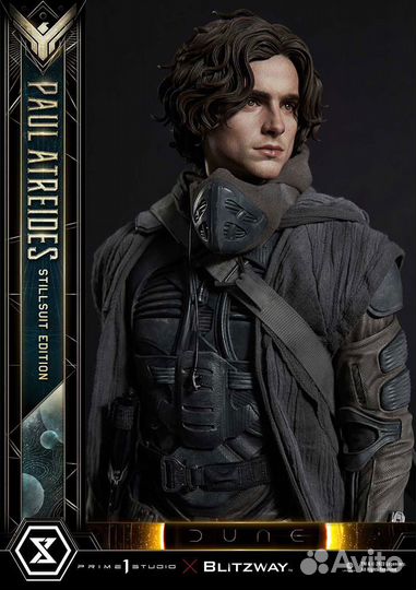 Paul Atreides (Stillsuit Edition)